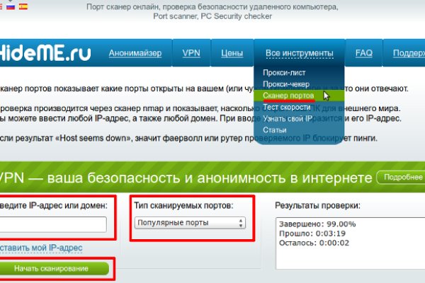 Kraken shop ссылка