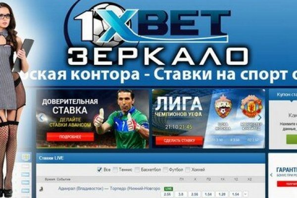 Kra48.cc Вход на сайт главная страница
