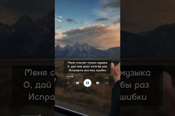 Как зайти на площадку кракен