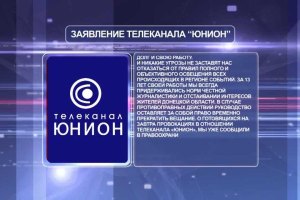 Ссылка на кракен оригинал