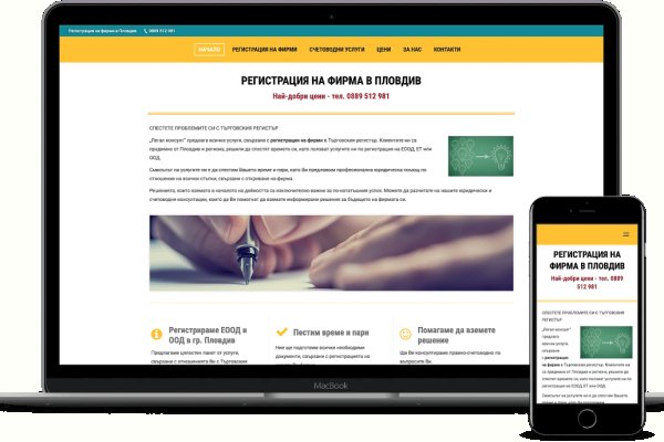 Гидра зайти кракен