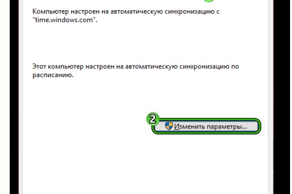 Даркнет каталог