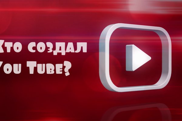 Кракен перестал работать