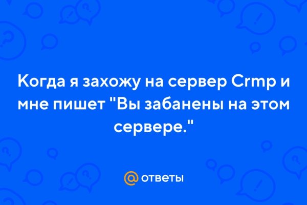 Впн для кракена