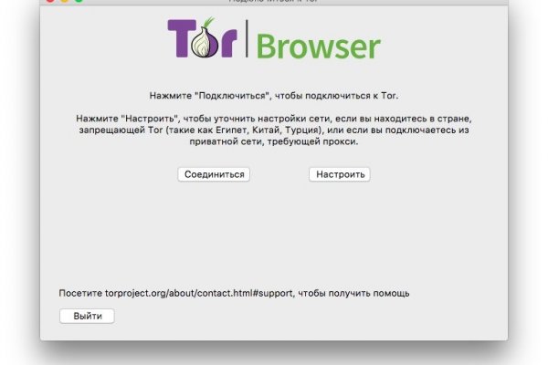 Ссылка на кракен не работает