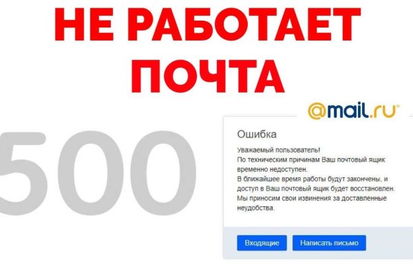 Кракен 16 at