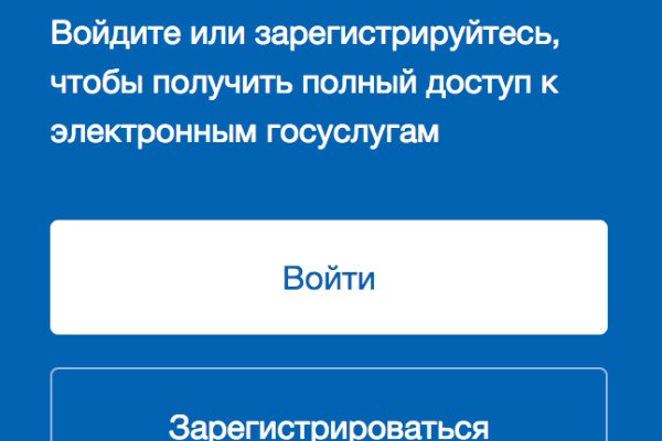 Где взять ссылку на кракен