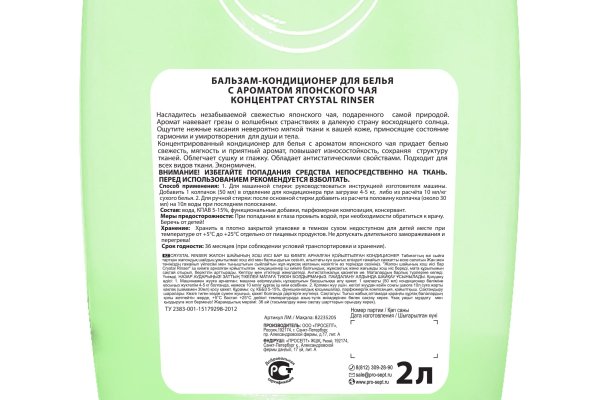 Нарко маркетплейс