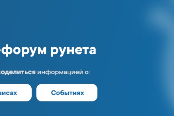 Кракен сайт покупок