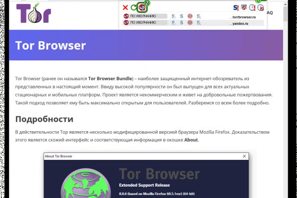 Кракен 12 сайт