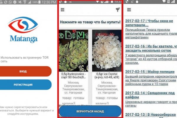 Кракен зайти зеркало
