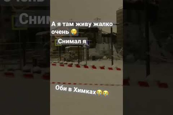Модератор на кракене