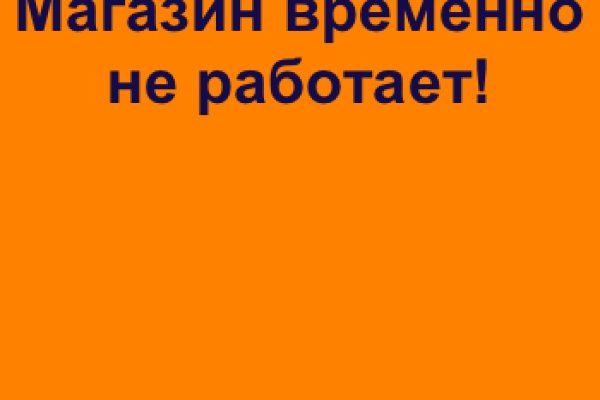 Kraken зайти на сайт