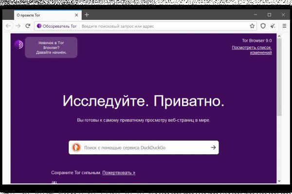 Кракен почему пользователь не найден