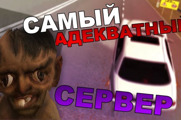 Кракен вход зеркало