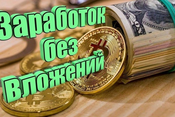 Тор браузер кракен