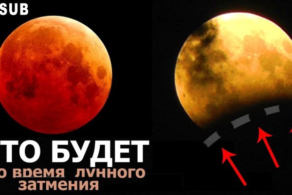 Гидра в даркнете