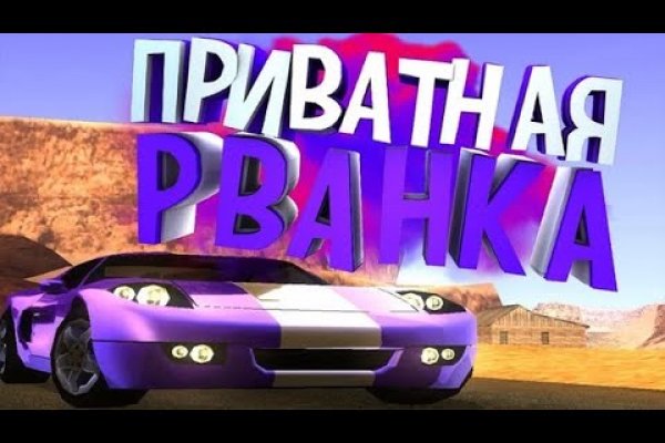 Как найти актуальную ссылку на кракен
