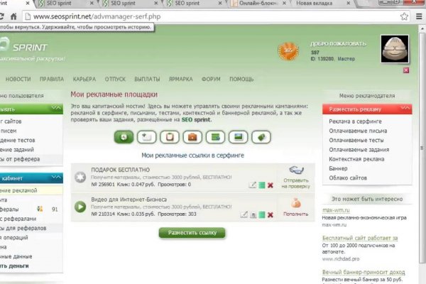 Kraken ссылка зеркало официальный