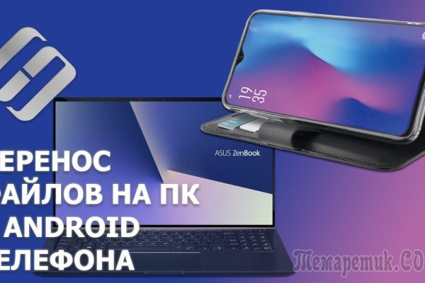 Kra39.cc Вход на сайт главная страница