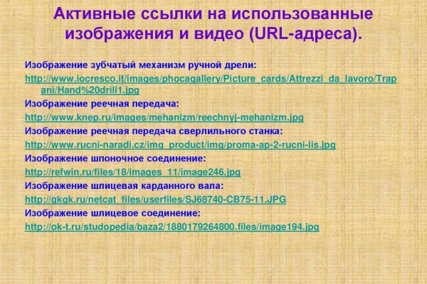 Кракен адрес тор
