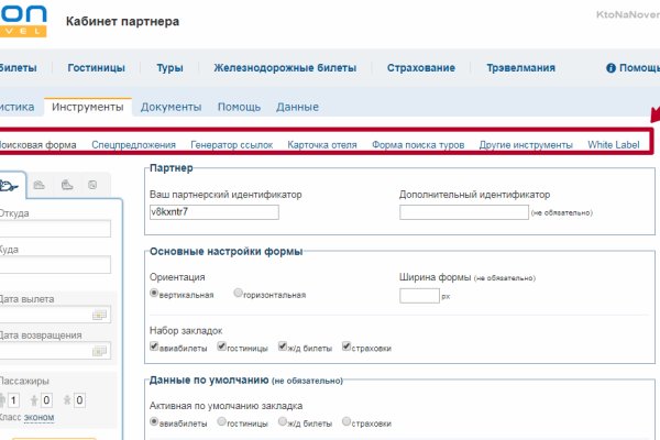 Кракен 12at сайт