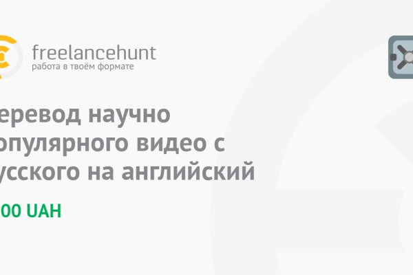 Актуальная ссылка на кракен
