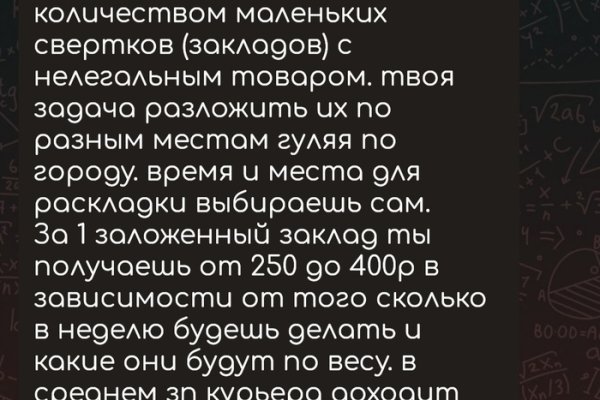 Кракен как зайти