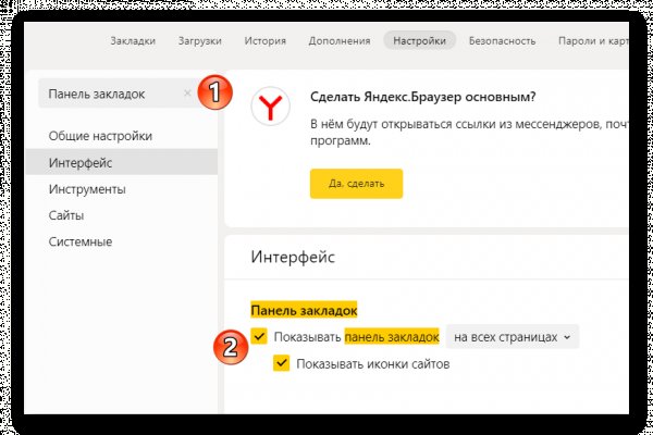 Кракен ссылка 2web krakendark link