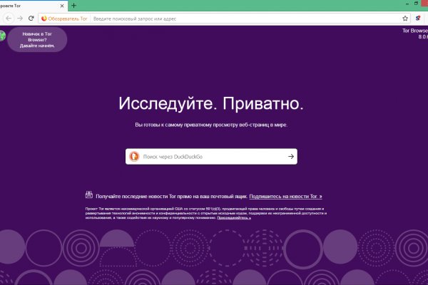 Кракен даркнет krawebes