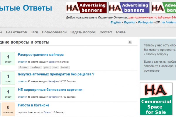 Кракен найти сайт
