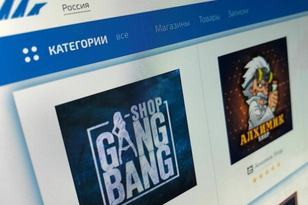 Как попасть на кракен
