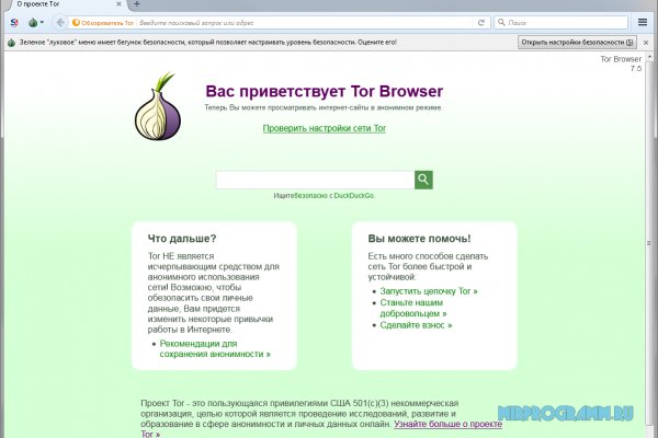 Kraken адрес