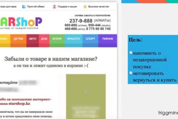 Кракен тор kr2web in