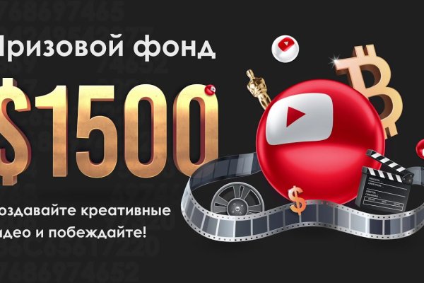 Найти ссылку на кракен
