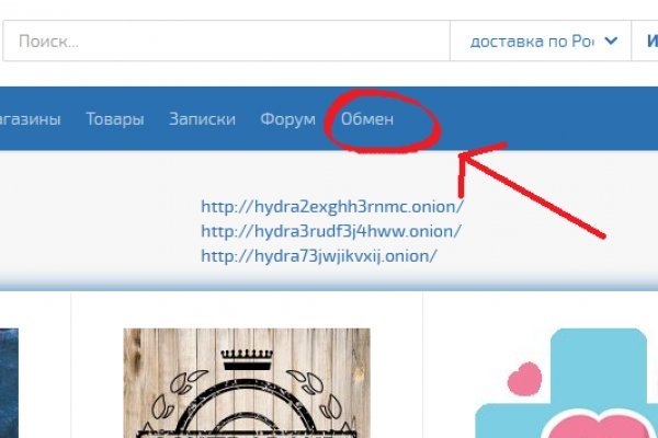 Как пополнять кракен тор