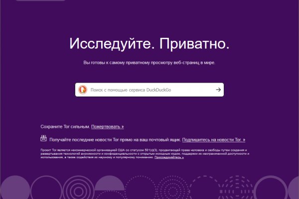 Сайт кракен гидра