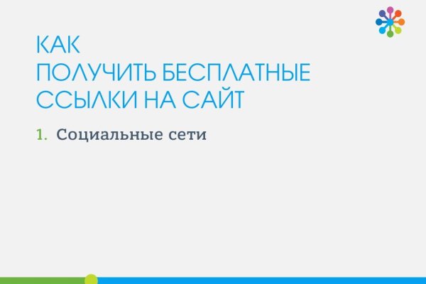 Ссылка на кракен на сегодня