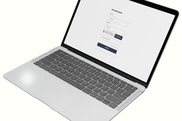 Аутентификатор кракен