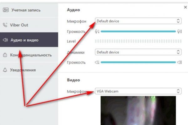Кракен регистрация
