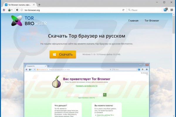 Официальный сайт даркнет