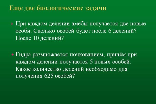 Даркнет официальный сайт вход