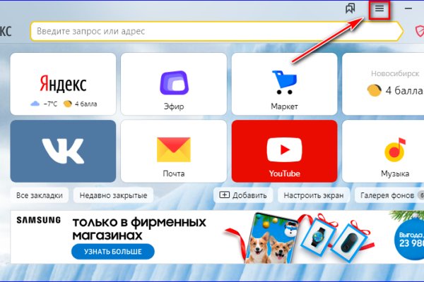 Кракен даркнет маркет