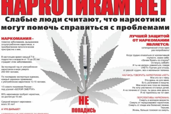 Кракен это что за сайт