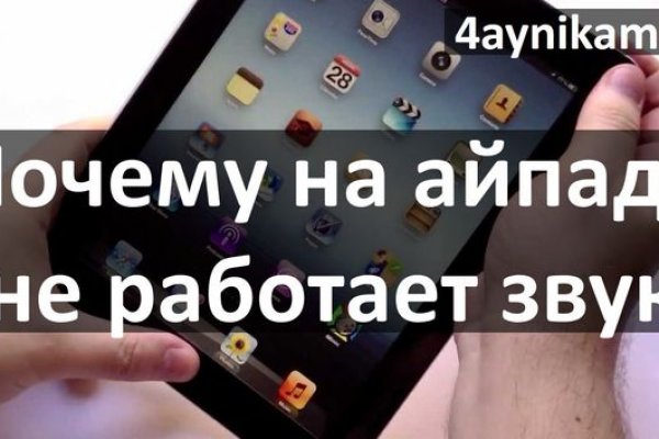 Как зайти на площадку кракен