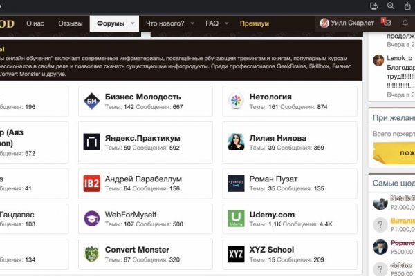 Кракен порошок