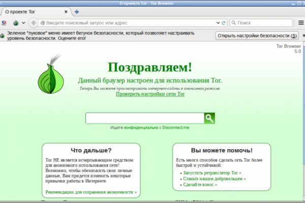 Кракен это что за сайт