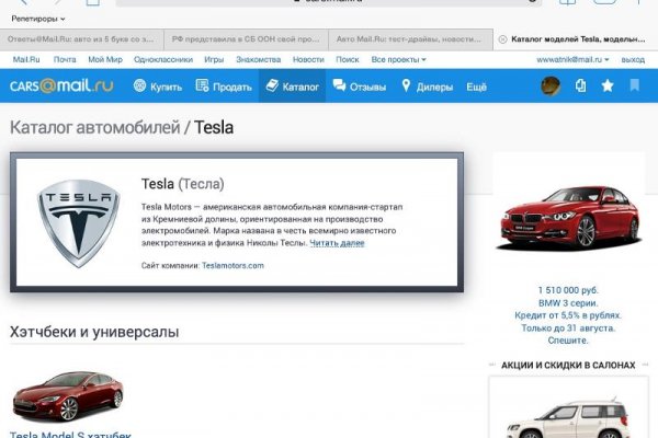 Кракен зеркало 2 веб