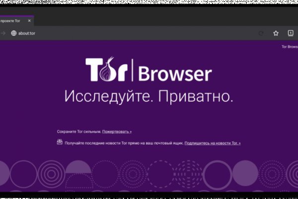Kra39.cc Вход на сайт главная страница