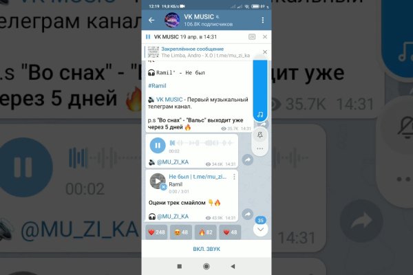Как пополнить кошелек на кракене даркнет